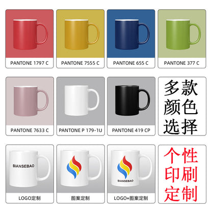 Large Ceramic Color-Changing Game Console Mug